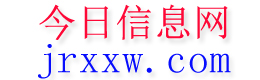 固阳今日信息网